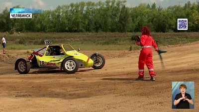 Челябинск принял этап Кубка России по автокроссу