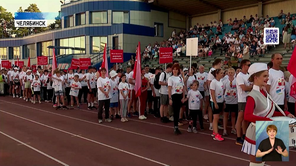 Железнодорожники провели забег «Достигая цели!»