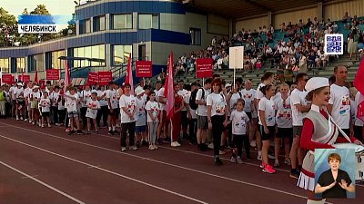 Железнодорожники провели забег «Достигая цели!»