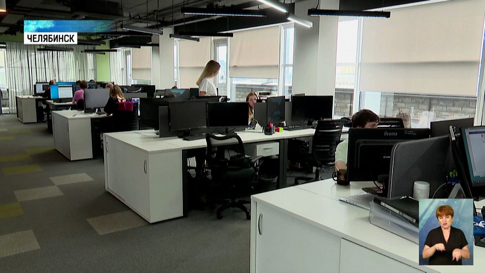 «‎iТерритория» отпраздновали юбилей компании 