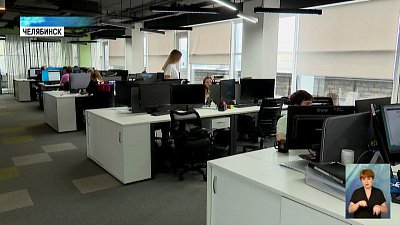 «‎iТерритория» отпраздновали юбилей компании 