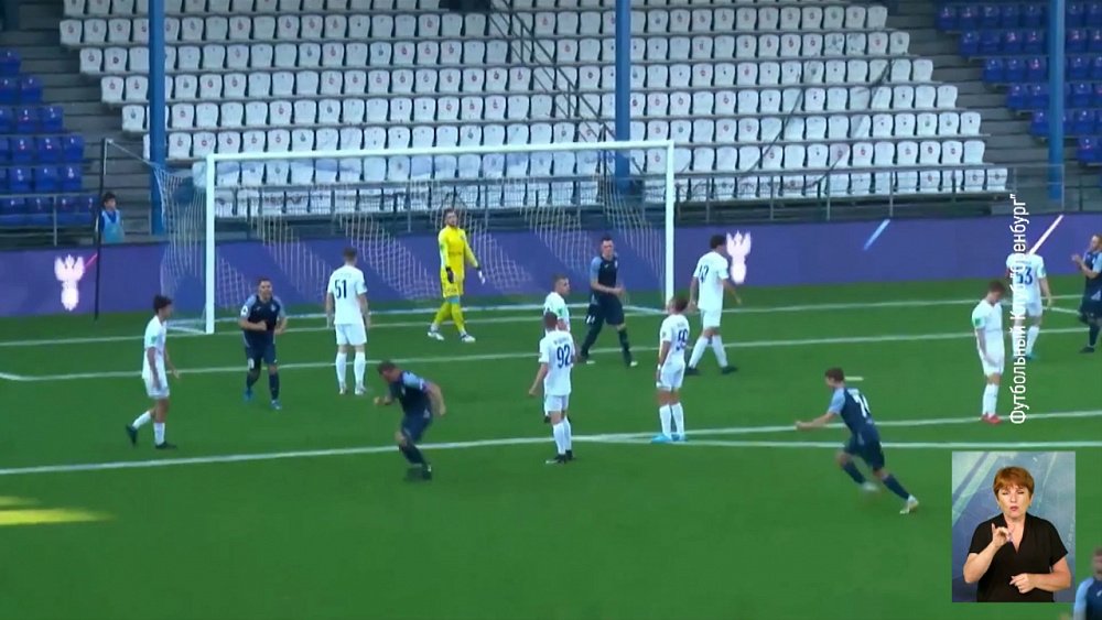 Обзор спортивных событий от 08.08.2022