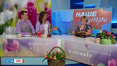 Чем хороши бурманские коты? — Гость в студии