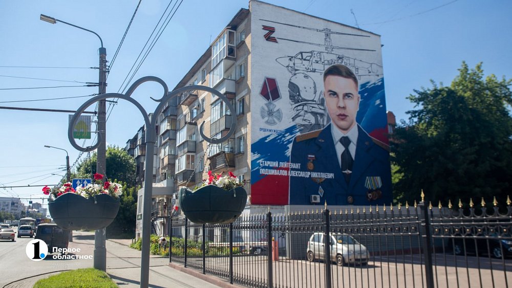 В Челябинске рисуют муралы с портретами героев спецоперации
