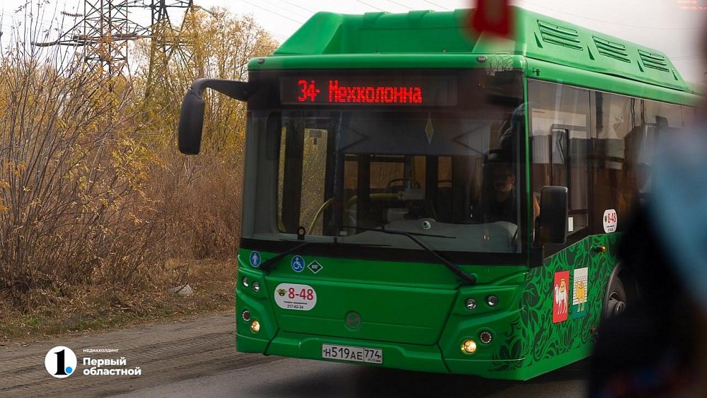 В Челябинске изменили маршрут автобуса из‑за ремонта дороги