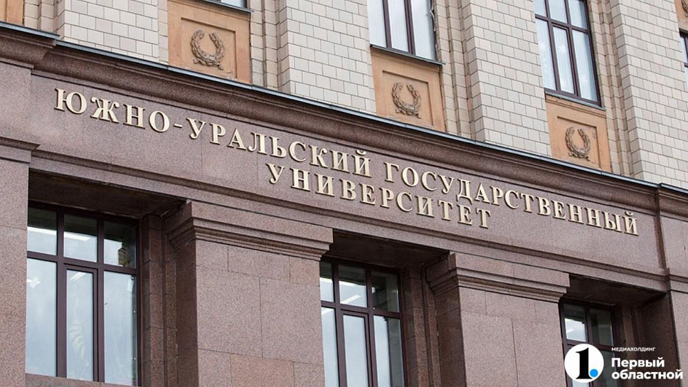 Челябинский вуз побил свой 5‑летний рекорд по количеству абитуриентов