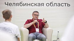 Следующий форум «Утро» примет Челябинская область