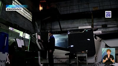 ЮАИЗ празднует 65-летие