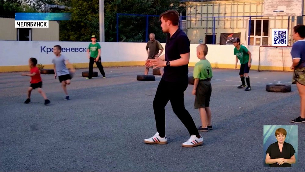 Детей обучают советским дворовым играм