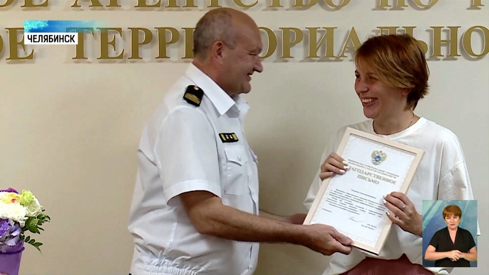 Корреспондента ОТВ наградила рыбоохрана