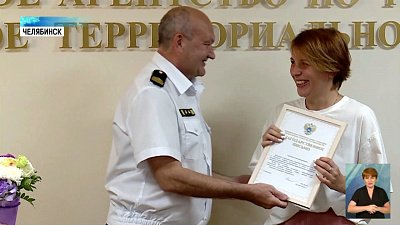 Корреспондента ОТВ наградила рыбоохрана