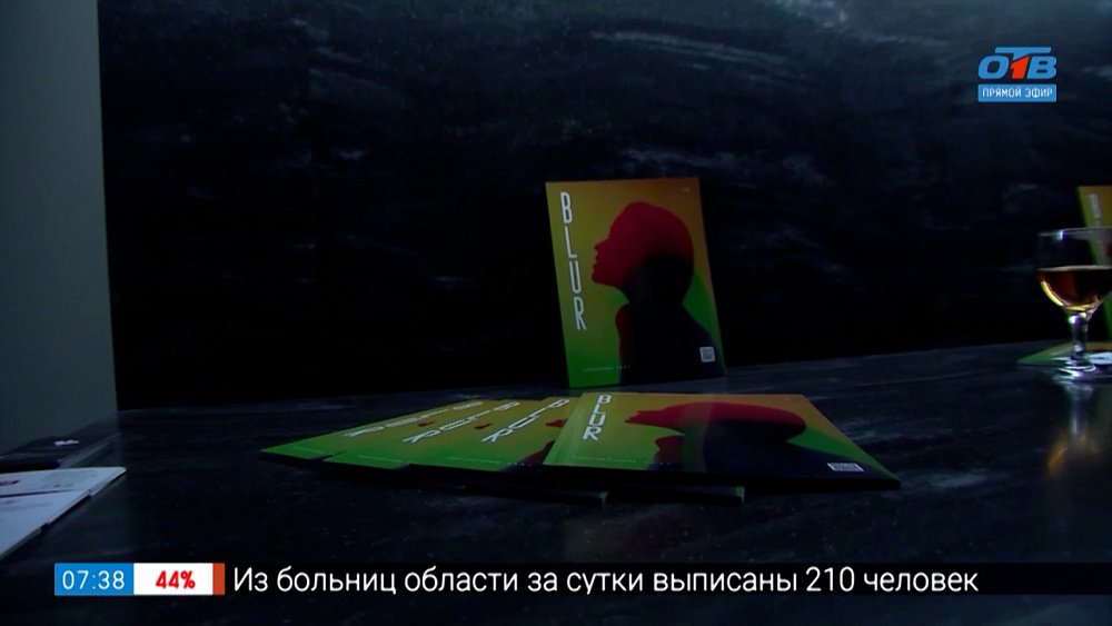 «Новый журнал об искусстве и культуре» в сюжете «Челябинск в BLURе»