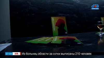 «Новый журнал об искусстве и культуре» в сюжете «Челябинск в BLURе»