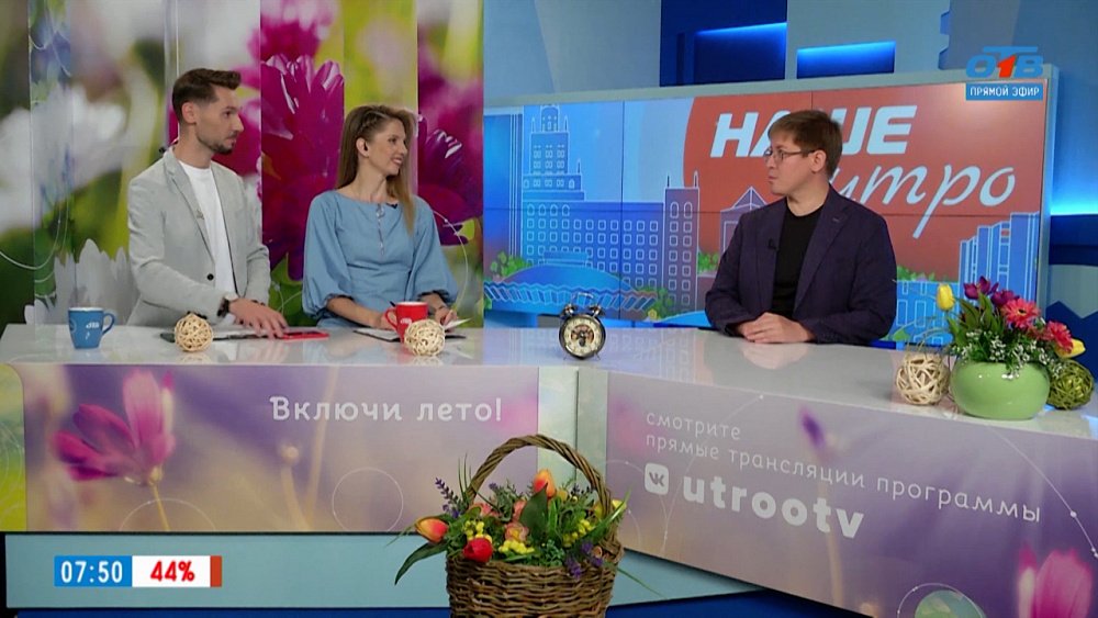 Прививочный календарь для взрослых — Гость в студии