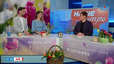 Прививочный календарь для взрослых — Гость в студии