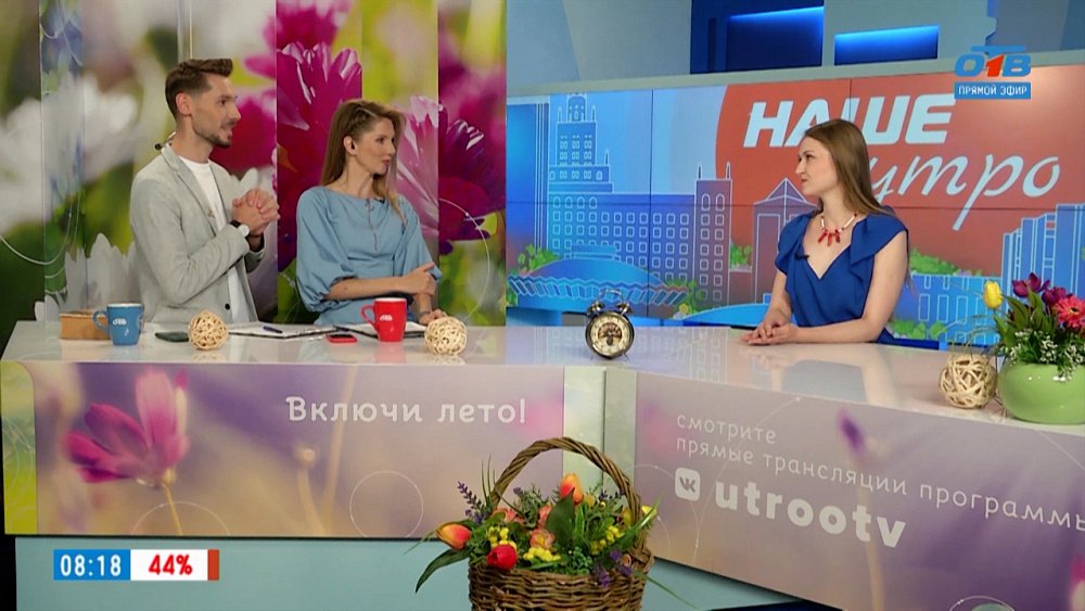 День любителей книги — Гость в студии