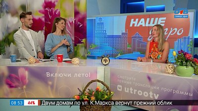 Фестиваль этнической культуры — Гость в студии