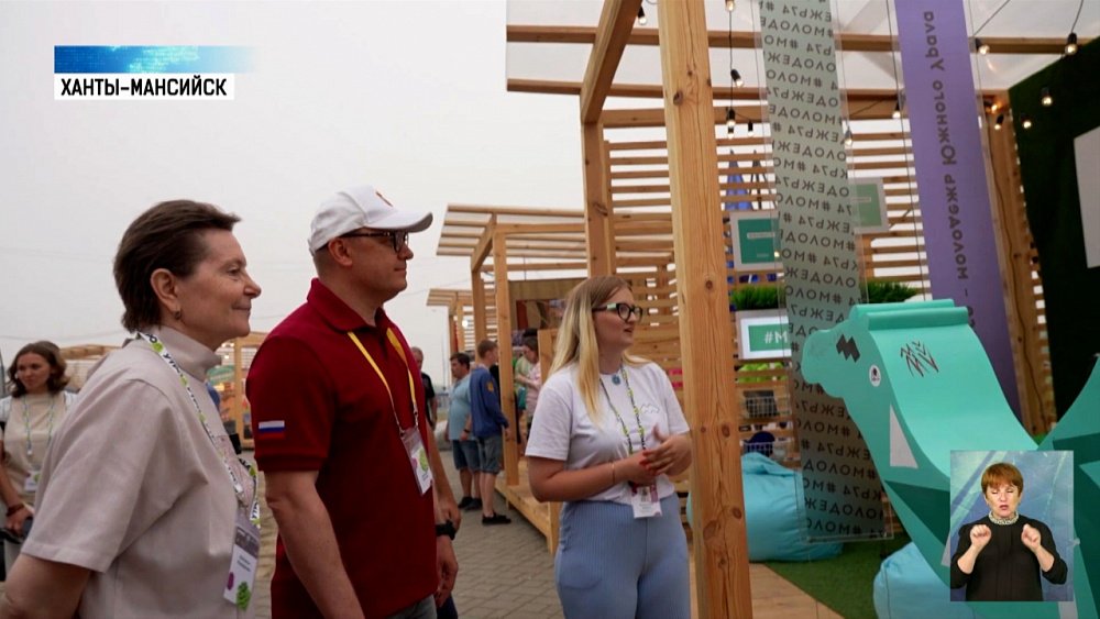 Челябинск примет форум «УТРО»