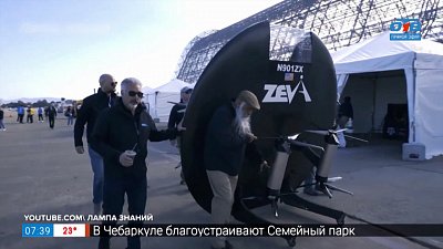 Электромобиль в виде летающей тарелки в рубрике «Инспектор Гаджет»