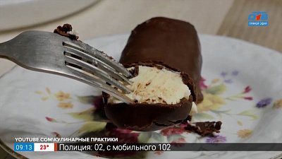 Глазированные сырки в рубрике «Назад в СССР»