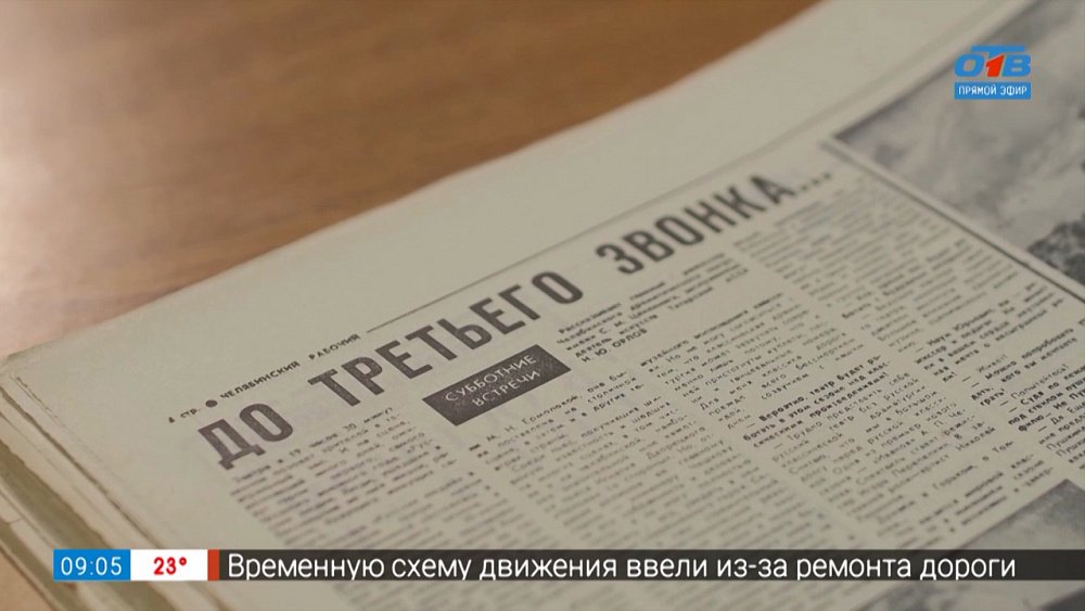 Типографские клише с фото Наума Орлова в рубрике «История одного документа»