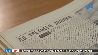 Типографские клише с фото Наума Орлова в рубрике «История одного документа»