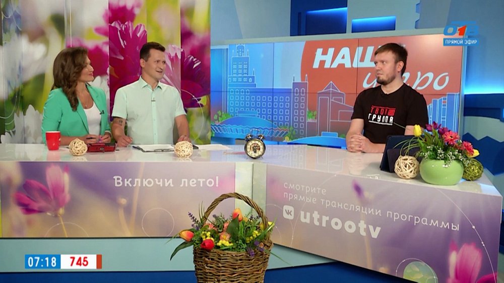 Концерт памяти Виктора Цоя — Гость в студии