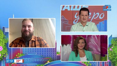 Авторские туры по России — Гость на связи