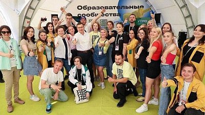 Два южноуральца победили в грантовых конкурсах форума «Утро» Два южноуральца победили в грантовых конкурсах форума «Утро»