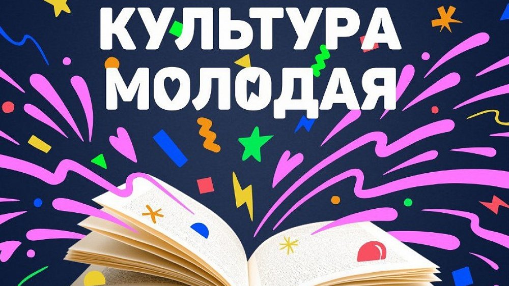 Стала известна программа #Рыжегофеста в Челябинске