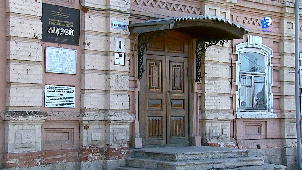 Миасский краеведческий музей обновляется