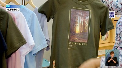 Челябинка выпускает футболки с принтами картин