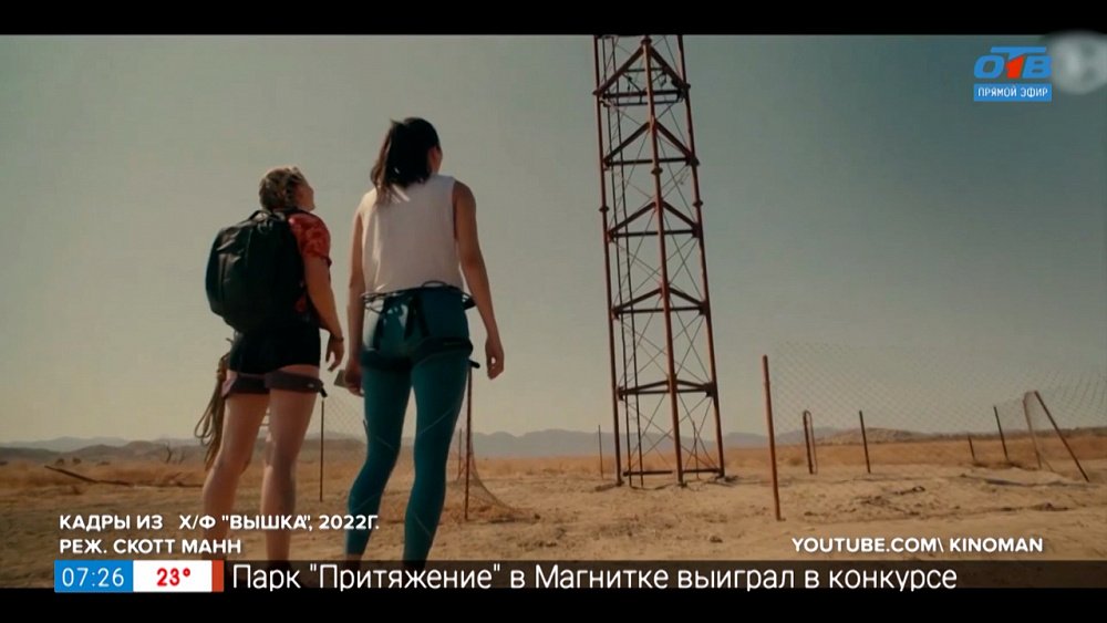 Кинопремьеры 11 августа 2022г. в рубрике «Идём в кино»