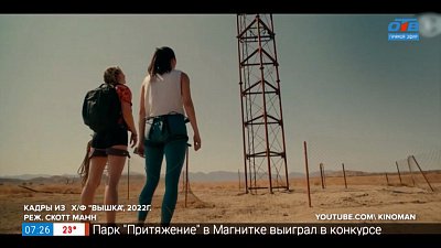 Кинопремьеры 11 августа 2022г. в рубрике «Идём в кино»