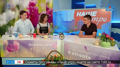 Гастрономический фестиваль «Крынка» на Аркаиме — Гость в студии