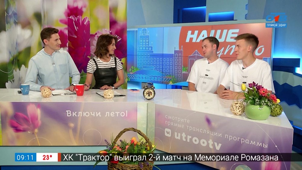 Фестиваль электронной музыки «Меридиан» — Гость в студии