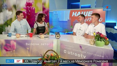 Фестиваль электронной музыки «Меридиан» — Гость в студии