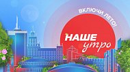 В программе «Наше утро» юрист подскажет, что делать, если вам оказали некачественные стоматологические услуги В программе «Наше утро» юрист подскажет, что делать, если вам оказали некачественные стоматологические услуги