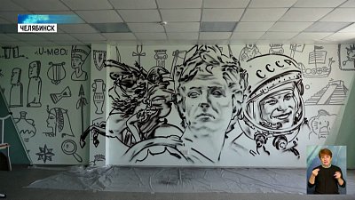 Кабинеты Медицинского колледжа украсят граффити