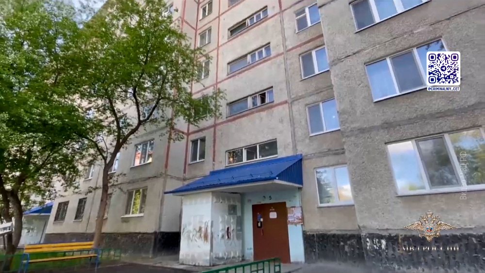 В Тюменской области задержали мошенницу