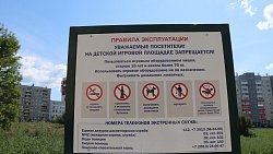 В Миассе завершили благоустройство сквера