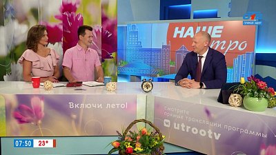 День физкультурника — Гость в студии