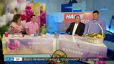 Выставка плодов и цветов в Металлургическом районе — Гость в студии