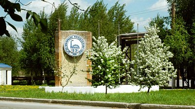 В магнитогорский цех по выпуску огнеупоров инвестировали 40 млн рублей