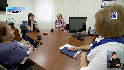 Беженцам помогают получить гражданство РФ