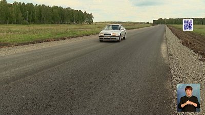 Дорогу возле Сугояка отремонтируют
