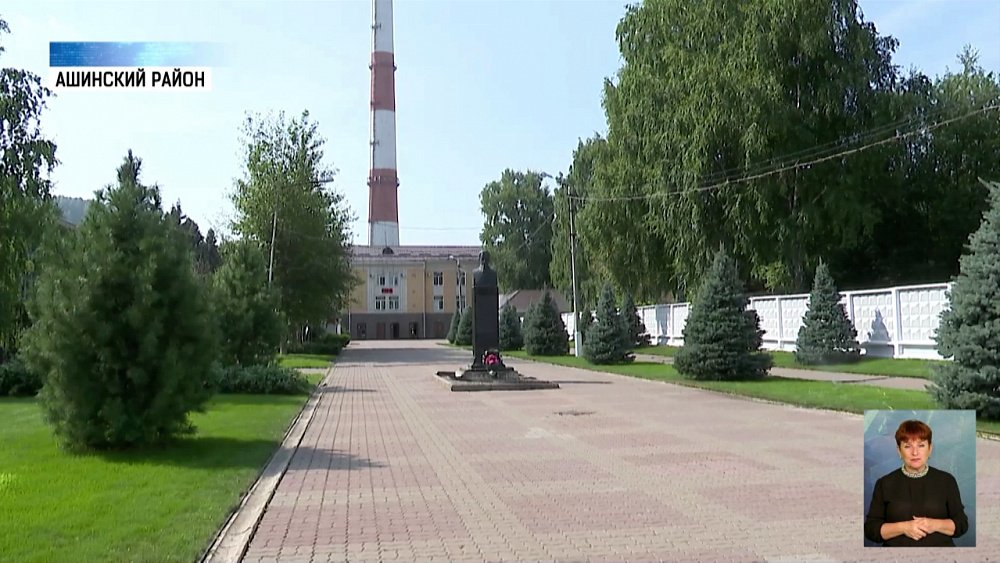 На что посмотреть в Ашинском районе?