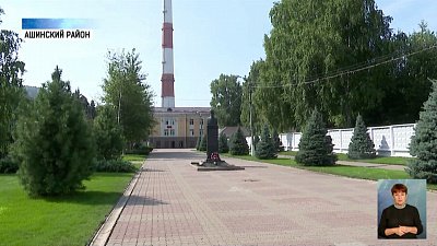 На что посмотреть в Ашинском районе?