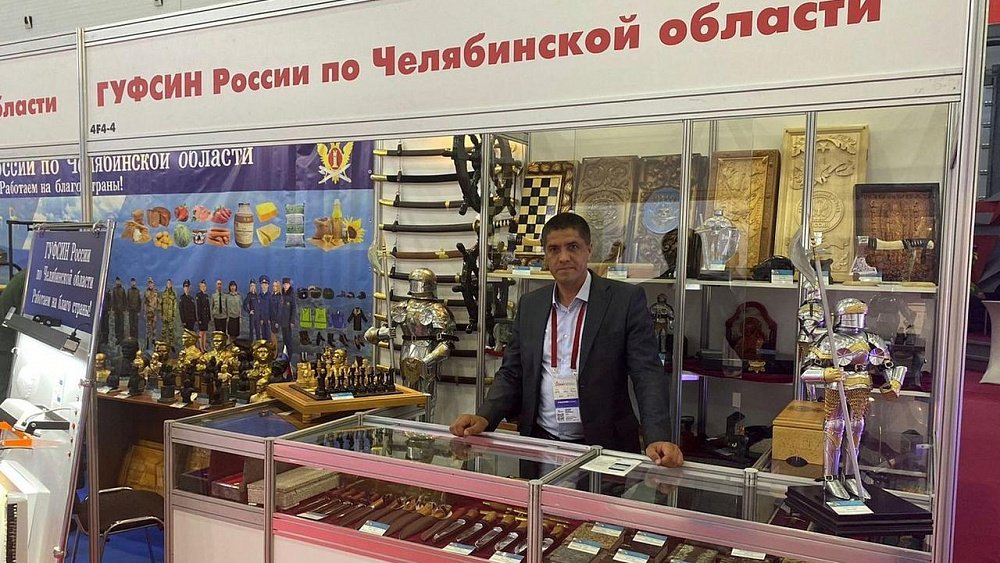 Продукцию челябинского ГУФСИН представили на форуме «Армия‑2022» в Подмосковье
