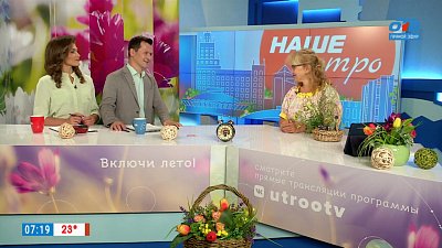 Как заготовить пижму и полынь — Гость в студии